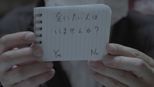 京都ALS患者嘱託殺人事件