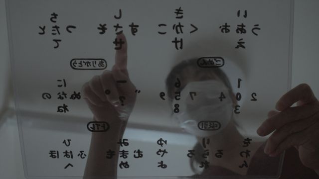 映画『京都ALS患者嘱託殺人事件』の画像（7枚目）