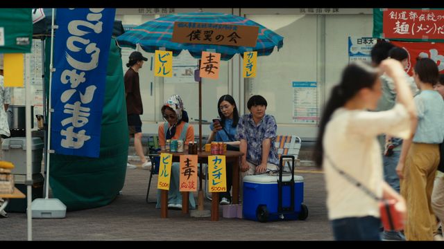 映画『骨とか毒とかカスタネットとか？』の画像（24枚目）