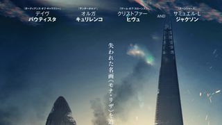 アフターバーン 世紀末の秘宝