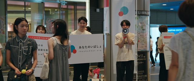 映画『拝啓アシタ DEAR TOMORROW』の画像（9枚目）