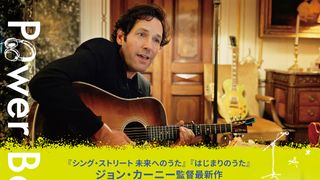 きみに贈る最強のうた