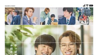 劇場版 40までにしたい10のこと