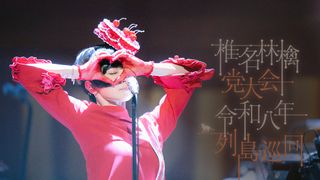 椎名林檎　党大会　令和八年列島巡回