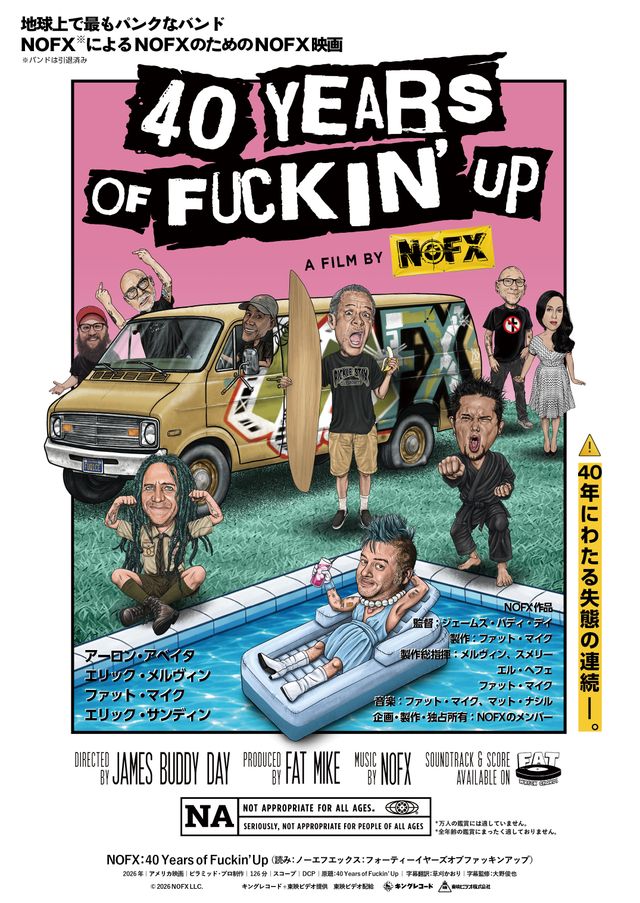 NOFX：40 Years of Fuckin’Up