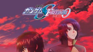 機動戦士ガンダムSEED FREEDOM ZERO