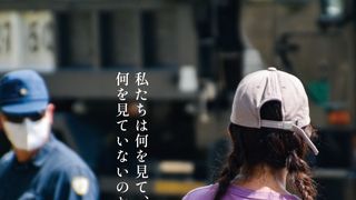 私がまだ知らない沖縄
