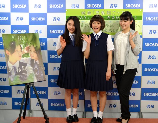 未来穂香、ドキドキのキスシーン振り返る！フォトギャラリー：フォトギャラリー