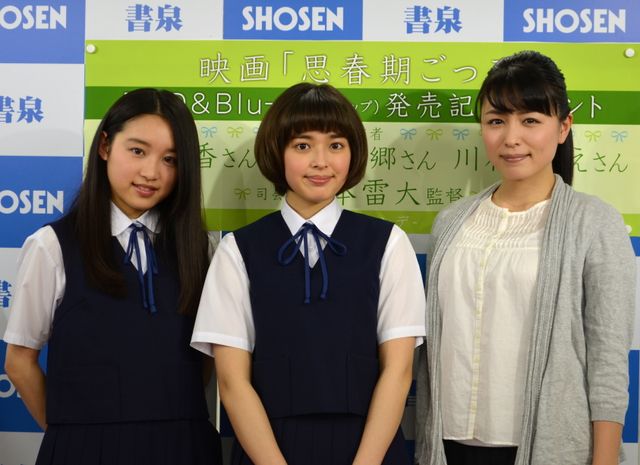 未来穂香、ドキドキのキスシーン振り返る！フォトギャラリー（3枚目）