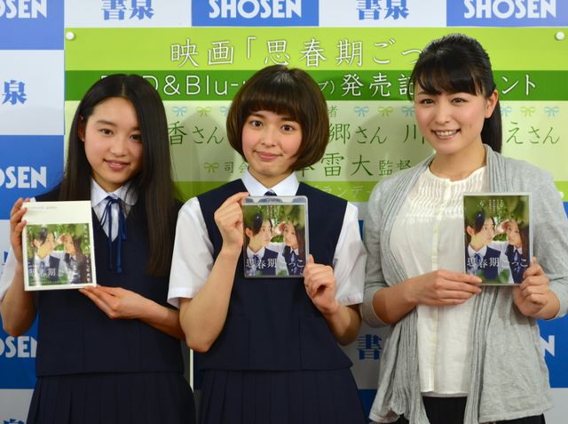 未来穂香、ドキドキのキスシーン振り返る！フォトギャラリー（5枚目）