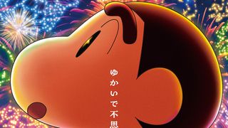 『映画クレヨンしんちゃん』新作タイトル決定 舞台は妖怪の国!天狗しんのすけが大活躍 2026年夏公開