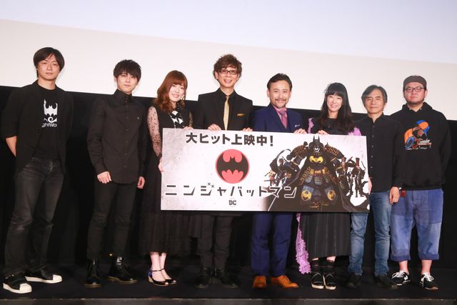 豪華声優が集結！『ニンジャバットマン』公開記念舞台あいさつ（4枚目）