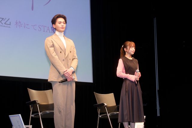 八木勇征＆齊藤京子、役衣装＆メイクで登壇！「あやしいパートナー」トークイベント（10枚目）