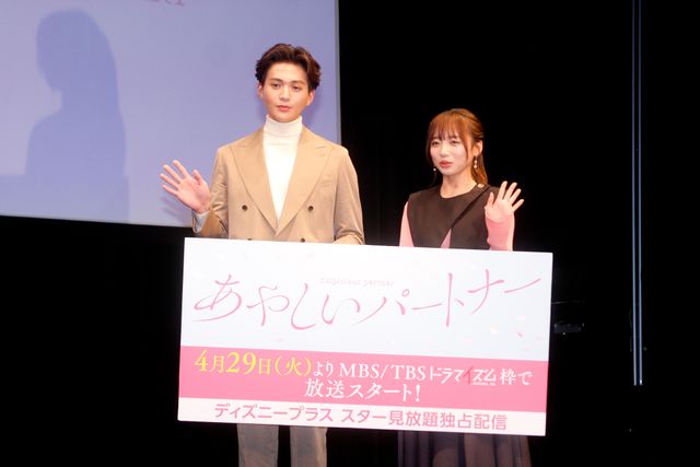 八木勇征＆齊藤京子、役衣装＆メイクで登壇！「あやしいパートナー」トークイベント（14枚目）