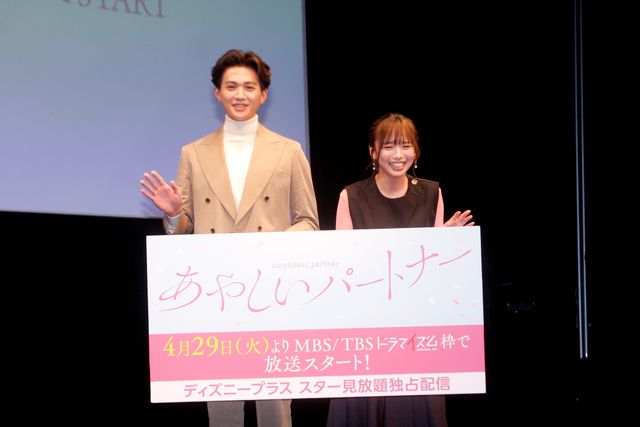 八木勇征＆齊藤京子、役衣装＆メイクで登壇！「あやしいパートナー」トークイベント（15枚目）