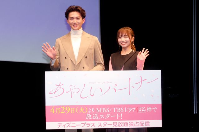 八木勇征＆齊藤京子、役衣装＆メイクで登壇！「あやしいパートナー」トークイベント（16枚目）