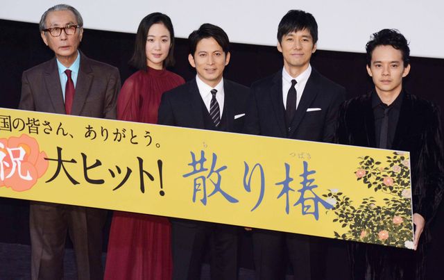 涙の岡田准一、西島秀俊が支える『散り椿』初日舞台あいさつ：フォトギャラリー