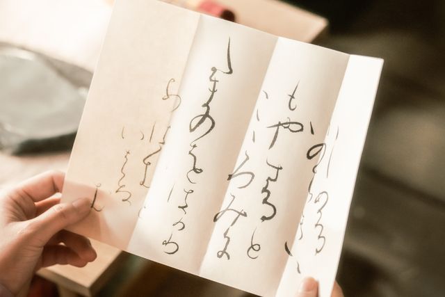 まひろと道長の美しすぎるラブシーン！「光る君へ」第10回（10枚目）