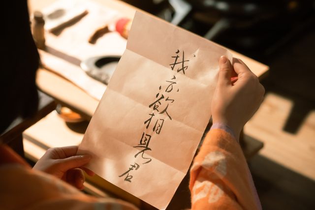 まひろと道長の美しすぎるラブシーン！「光る君へ」第10回（14枚目）