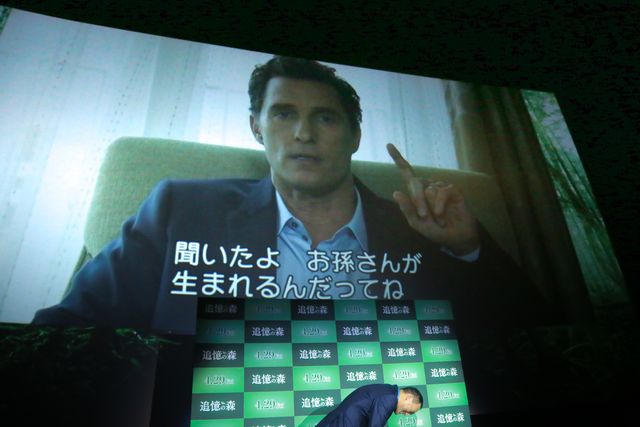 渡辺謙、「王様と私」終了後初イベント！『追憶の森』プレミア ギャラリー（6枚目）