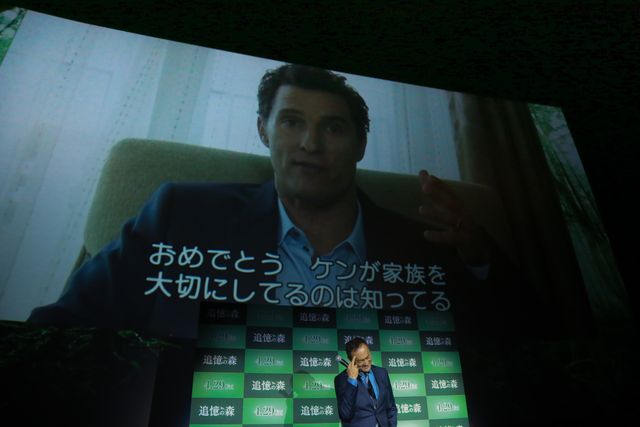 渡辺謙、「王様と私」終了後初イベント！『追憶の森』プレミア ギャラリー（9枚目）