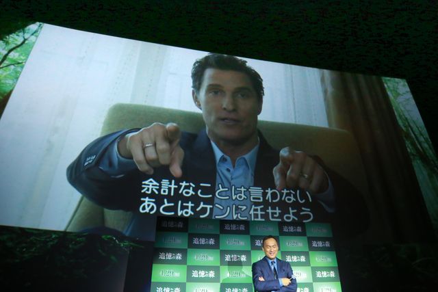 渡辺謙、「王様と私」終了後初イベント！『追憶の森』プレミア ギャラリー（10枚目）