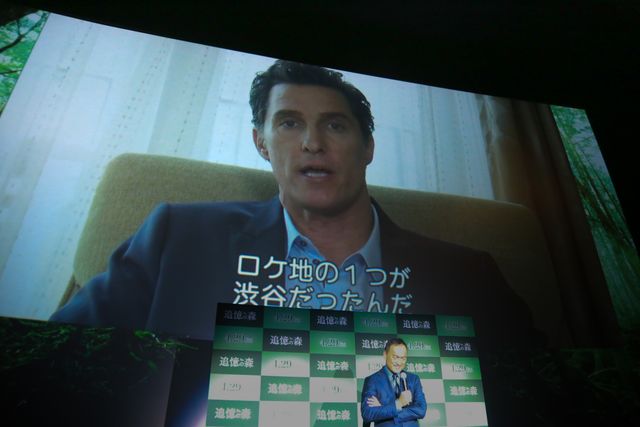 渡辺謙、「王様と私」終了後初イベント！『追憶の森』プレミア ギャラリー（18枚目）