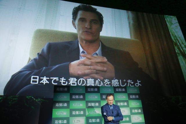 渡辺謙、「王様と私」終了後初イベント！『追憶の森』プレミア ギャラリー（19枚目）