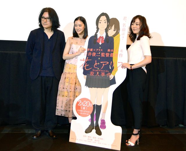 『花とアリス』から11年…蒼井優・鈴木杏・岩井俊二監督が登場！フォトギャラリー（6枚目）