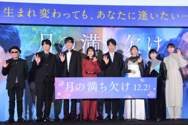 大泉洋、有村架純、目黒蓮、柴咲コウら豪華集結！『月の満ち欠け』プレミアナイト試写会：フォトギャラリー
