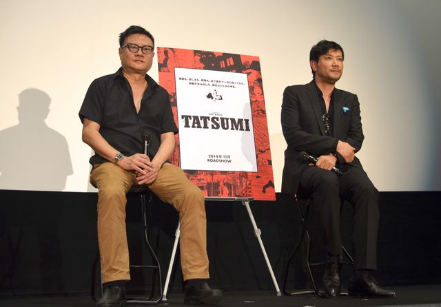 映画『TATSUMI マンガに革命を起こした男』トークショーフォトギャラリー：フォトギャラリー