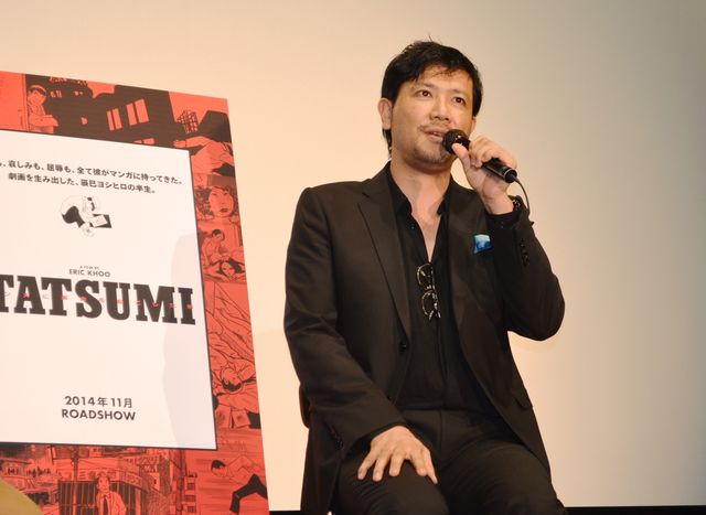 映画『TATSUMI マンガに革命を起こした男』トークショーフォトギャラリー（3枚目）