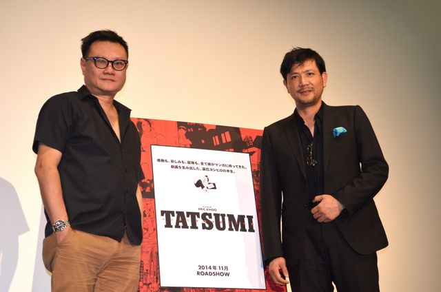 映画『TATSUMI マンガに革命を起こした男』トークショーフォトギャラリー（4枚目）