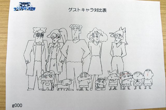 クレヨンしんちゃん 制作アニメスタジオに潜入 画コンテ イメージボードを激写 シネマトゥデイ