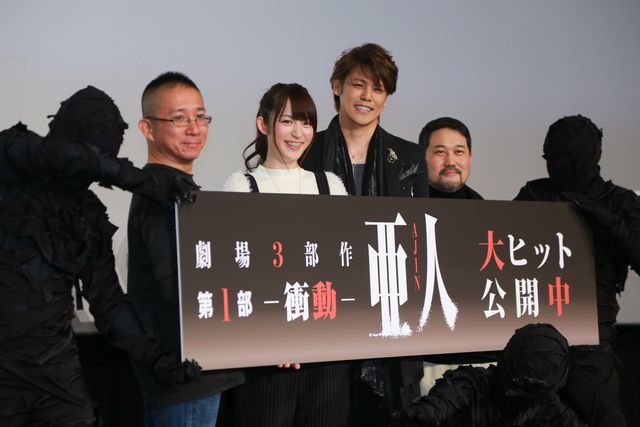『亜人』第2部「衝突」場面写真も！宮野真守、小松未可子らが登場『亜人　第1部「衝動」』フォトギャラリー：フォトギャラリー