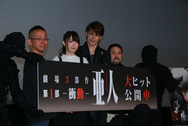 『亜人』第2部「衝突」場面写真も！宮野真守、小松未可子らが登場『亜人　第1部「衝動」』フォトギャラリー（8枚目）