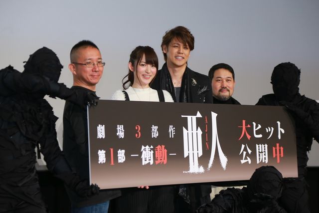 『亜人』第2部「衝突」場面写真も！宮野真守、小松未可子らが登場『亜人　第1部「衝動」』フォトギャラリー（10枚目）