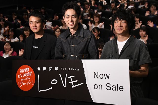 菅田将暉、初監督作上映会で石崎ひゅーいと弾き語り（13枚目）