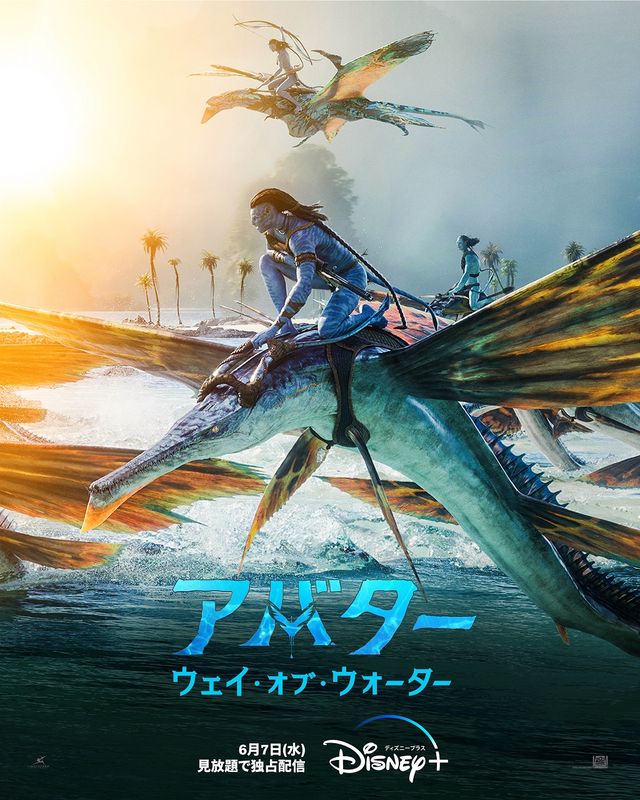 新ビジュアルが公開！