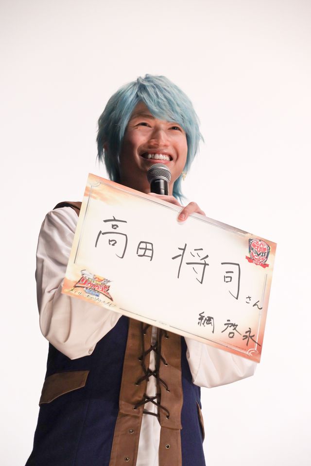 変身ポーズも！『騎士竜戦隊リュウソウジャー　特別編　メモリー・オブ・ソウルメイツ』公開記念舞台あいさつ（24枚目）