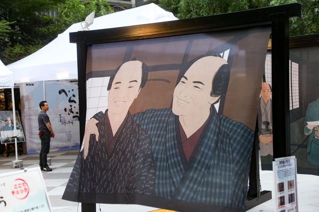 「べらぼうフェスティバル in 日本橋」展示物（5枚目）