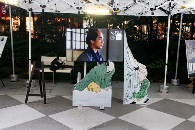 「べらぼうフェスティバル in 日本橋」展示物（16枚目）