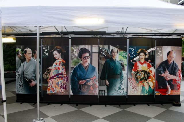 「べらぼうフェスティバル in 日本橋」展示物（18枚目）