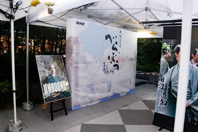 「べらぼうフェスティバル in 日本橋」展示物（19枚目）