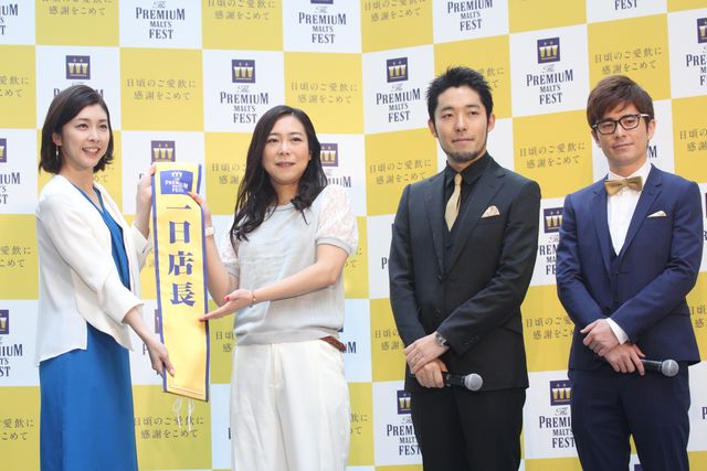 竹内結子、椿鬼奴、オリラジがカンパ～イ！「ザ・プレミアム・モルツ フェスト」オープニングセレモニー（6枚目）