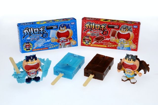 「ガリロボ君」商品画像ギャラリー：フォトギャラリー