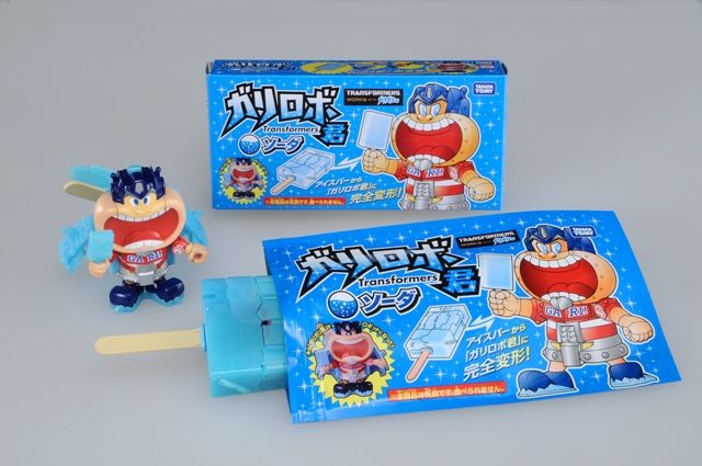 「ガリロボ君」商品画像ギャラリー（3枚目）