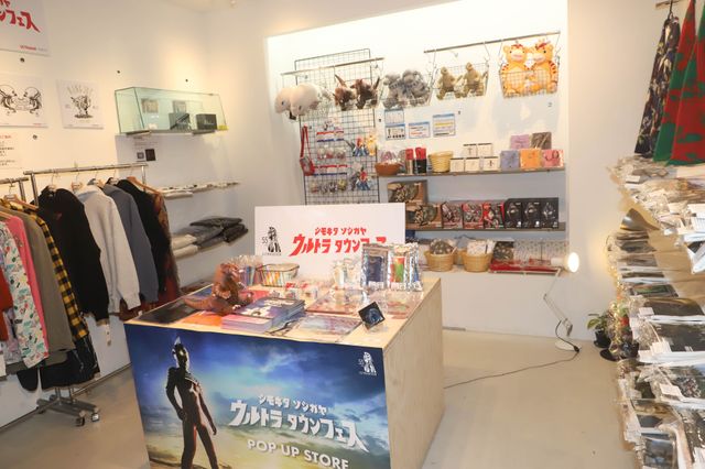 「ウルトラセブン」の怪獣・星人が下北沢＆祖師谷に！55周年記念企画「シモキタソシガヤ ウルトラタウンフェス」（4枚目）