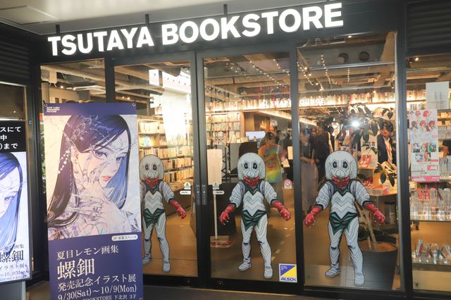 「ウルトラセブン」の怪獣・星人が下北沢＆祖師谷に！55周年記念企画「シモキタソシガヤ ウルトラタウンフェス」（6枚目）
