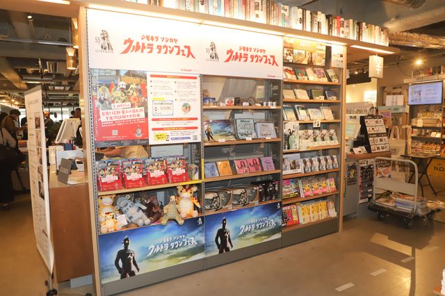 「ウルトラセブン」の怪獣・星人が下北沢＆祖師谷に！55周年記念企画「シモキタソシガヤ ウルトラタウンフェス」（7枚目）